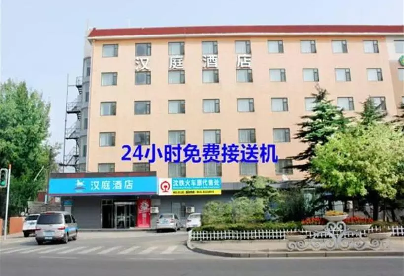 호텔 Hanting Express Dalian Airport