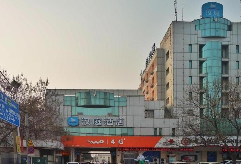 Hanting Hotel Baoding South Chaoyang Street