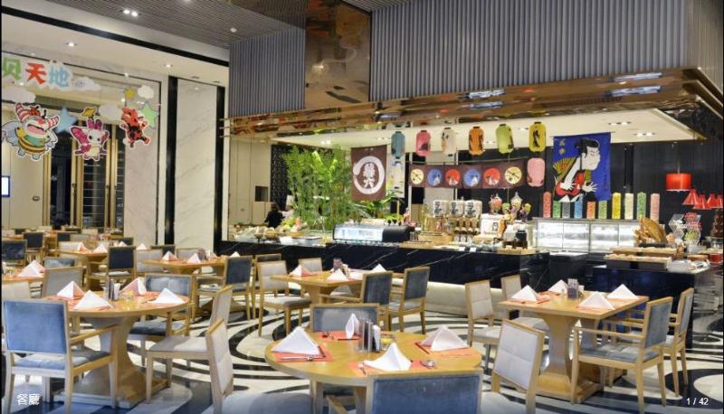 Hotel Nanjing Wanda Realm