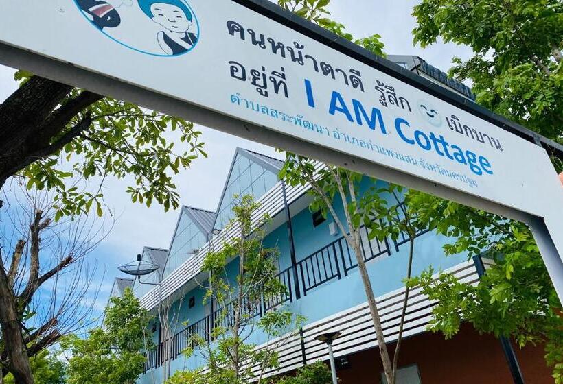 Kurort  I Am Cottage เฮือนแก้วมณี