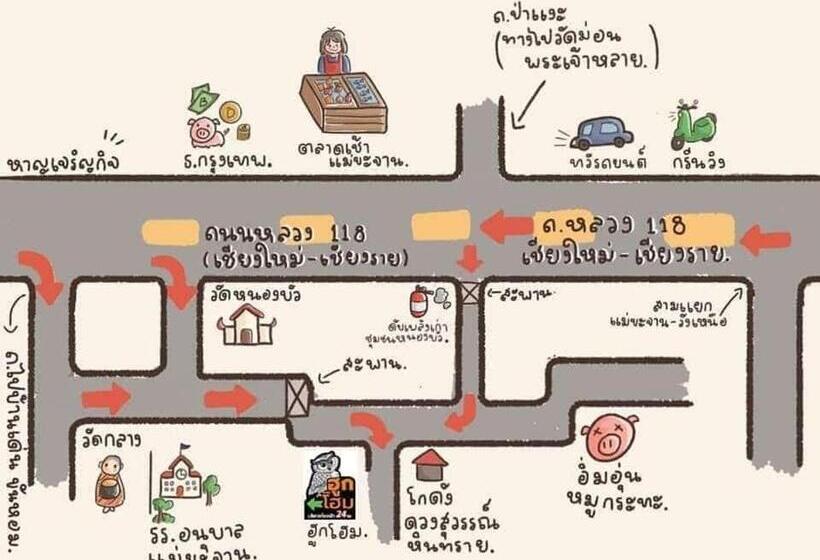 ペンション ฮูกโฮม