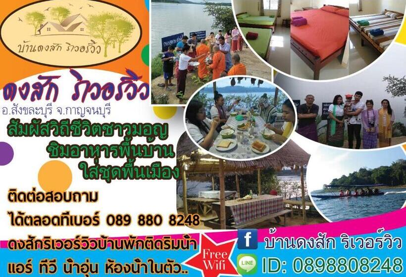 پانسیون Baan Dongsak River View