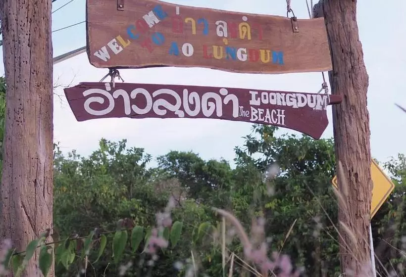 پانسیون Apache Loongdum Koh Samed