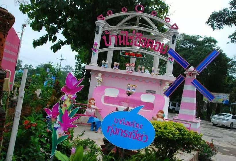 Lomakeskus ฺbaan Rai Ing Doi