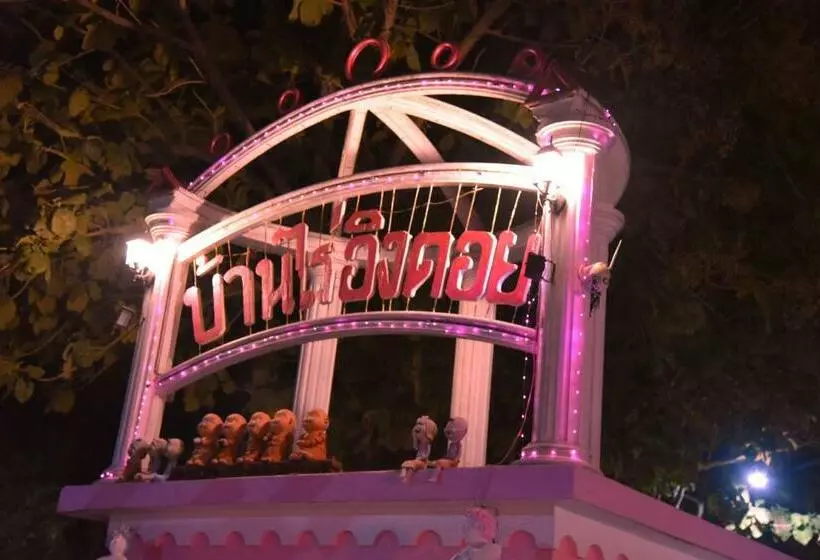 Lomakeskus ฺbaan Rai Ing Doi