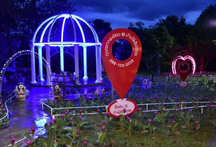 Lomakeskus ฺbaan Rai Ing Doi