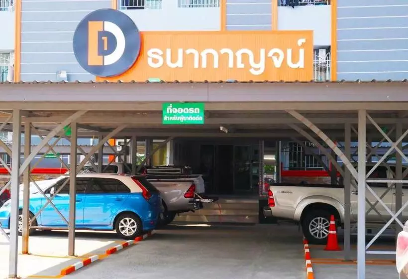 D5 Hotel สาขา หนองตำลึง