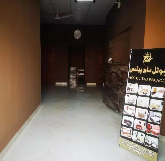 هتل Taj Palace Multan