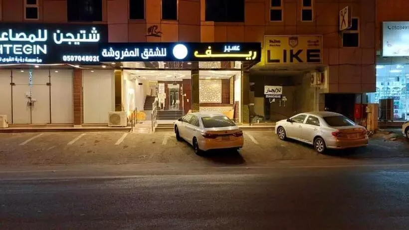 Hotelli ريف عسير للشقق المفروشة Reef Asir Furnished Apartments