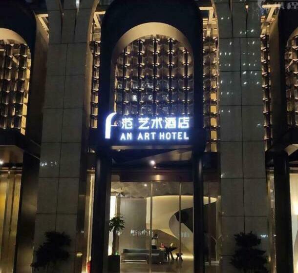 בית מלון כפרי Hangzhou Fan Art