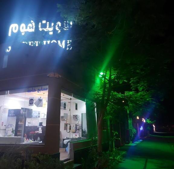 شاليهات سويت هوم الدرب الكدره