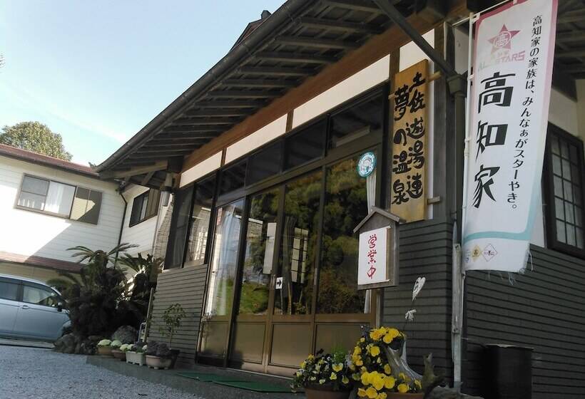 Ryokan Yumeno Onsen