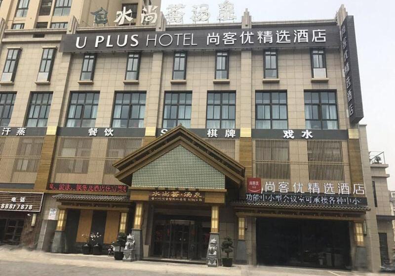 Отель Thank Inn Plus Jiangsu Zhenjiang Jiangkou District Hongdou Square