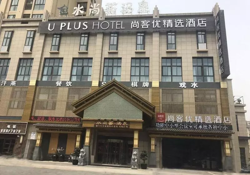 ホテル Thank Inn Plus Jiangsu Zhenjiang Jiangkou District Hongdou Square