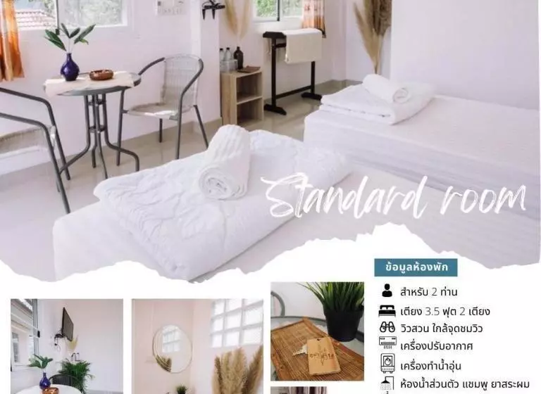 Phuyafahsai The Resort Khao Kho