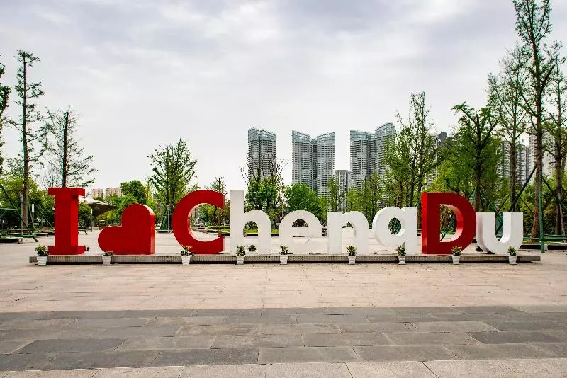 ホテル Holiday Inn Chengdu Century City Easttower By Ihg