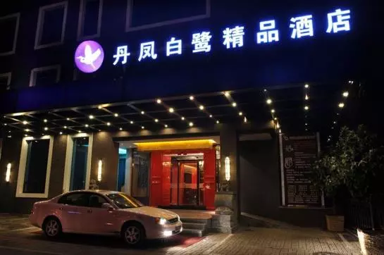 בית מלון כפרי Danfeng Boutique