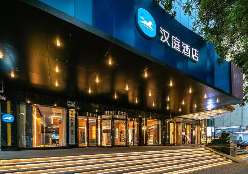 호텔 Hanting Lanzhou Chengguan Wanda Plaza