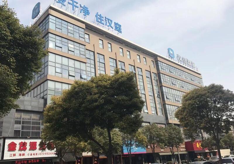 ホテル Hanting  Nantong Jinfeida Plaza