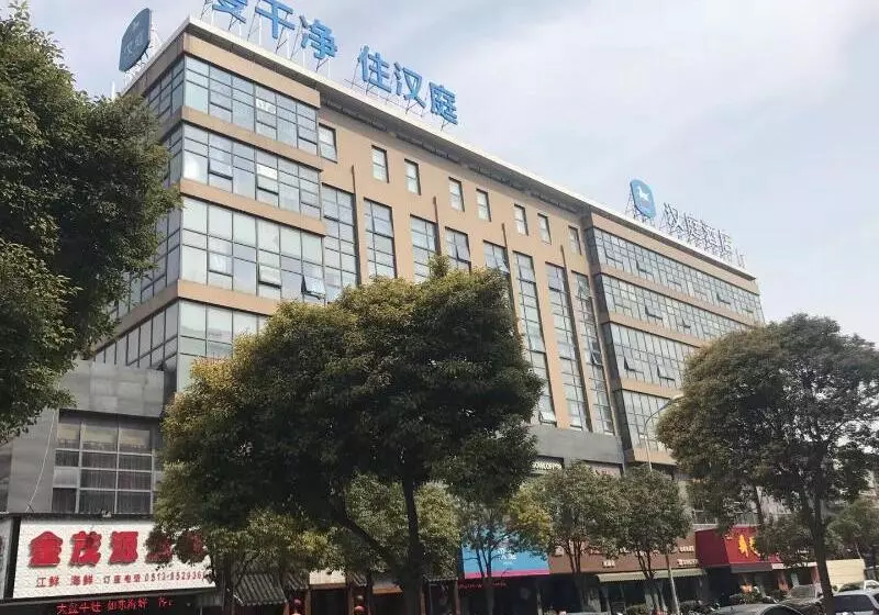 Отель Hanting Nantong Jinfeida Plaza