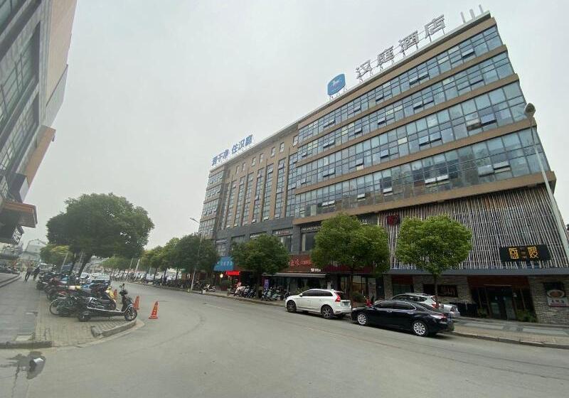 ホテル Hanting  Nantong Jinfeida Plaza
