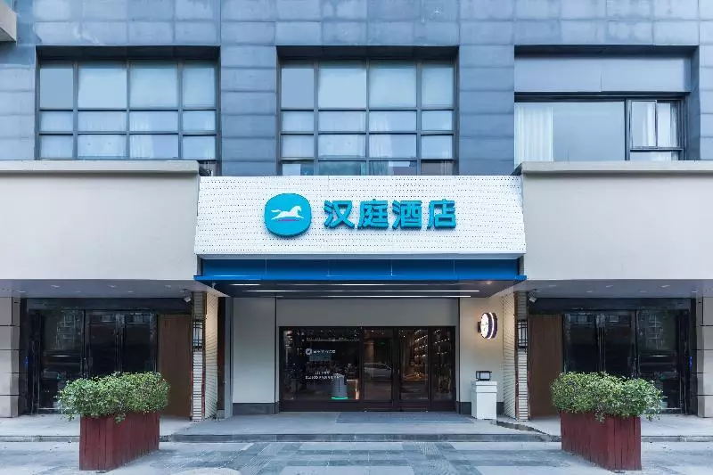 Отель Hanting Nantong Jinfeida Plaza