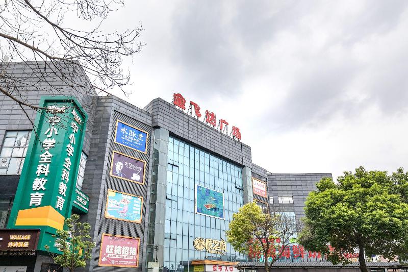 ホテル Hanting  Nantong Jinfeida Plaza