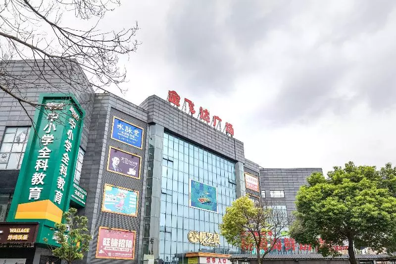 Отель Hanting Nantong Jinfeida Plaza