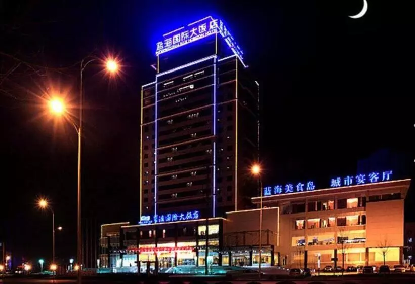 Отель Zibo Blue Horizon International