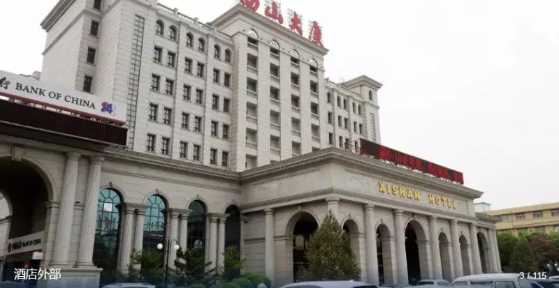Xishan Hotel - Taiyuan