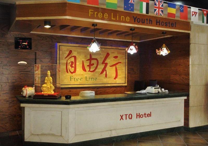酒店 Free Line Youth Hostel Qingdao Zhanqiao Railway Station