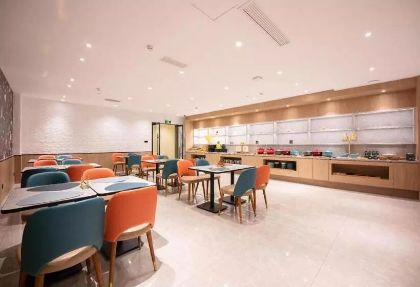 Hanting Hotel Jinan International Expro Center