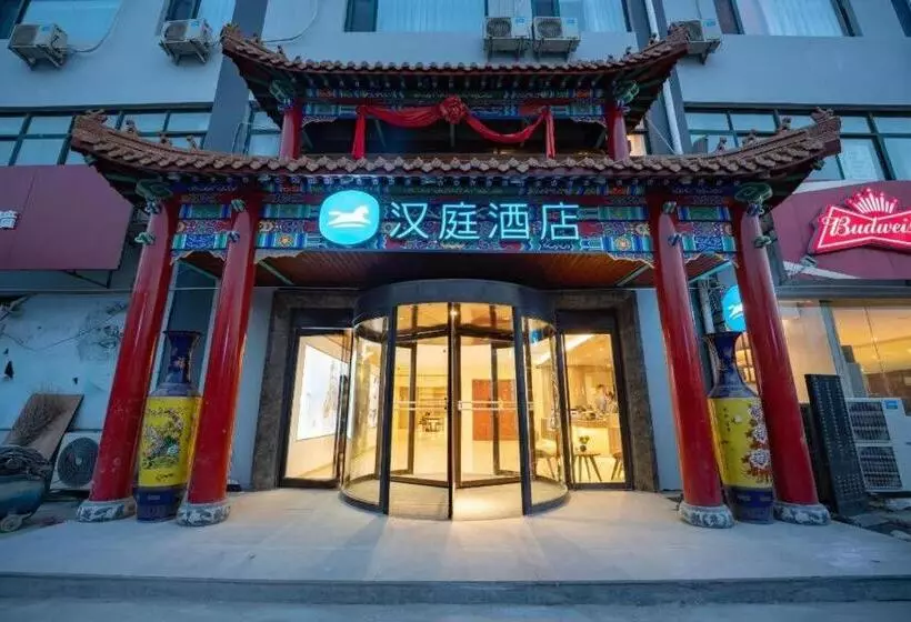 Hanting Hotel Jinan International Expro Center
