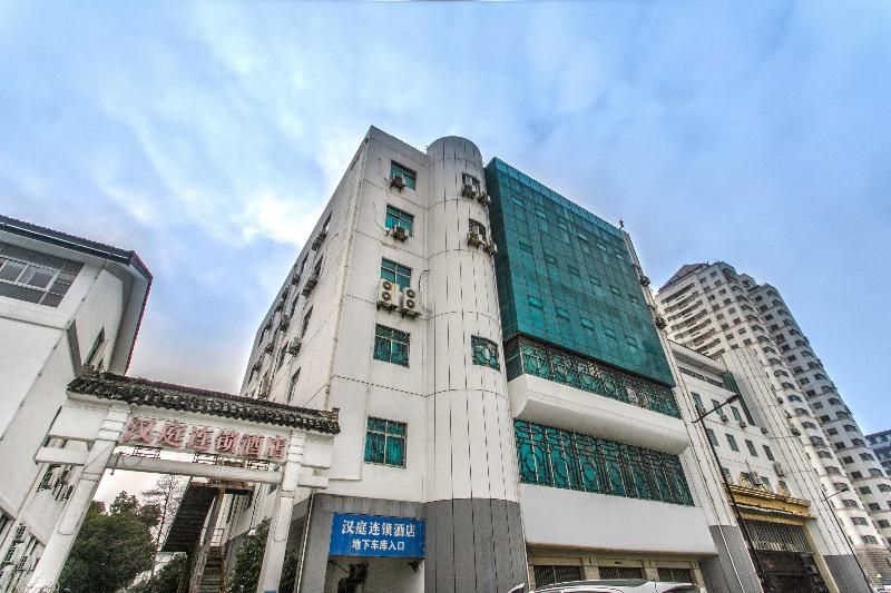 فندق Hanting  Suzhou Shilu Xumen