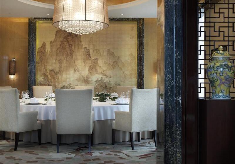 Otel The Westin Hefei Baohe