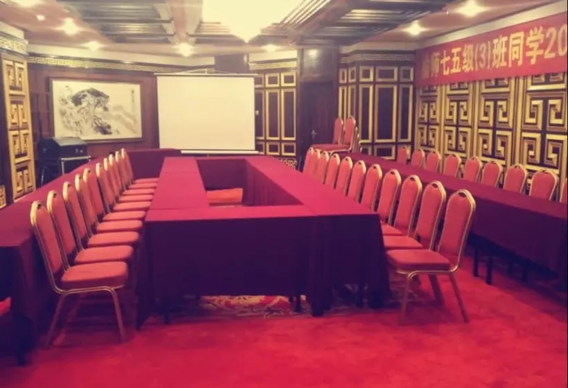 هتل Xian Jinyuan Furun