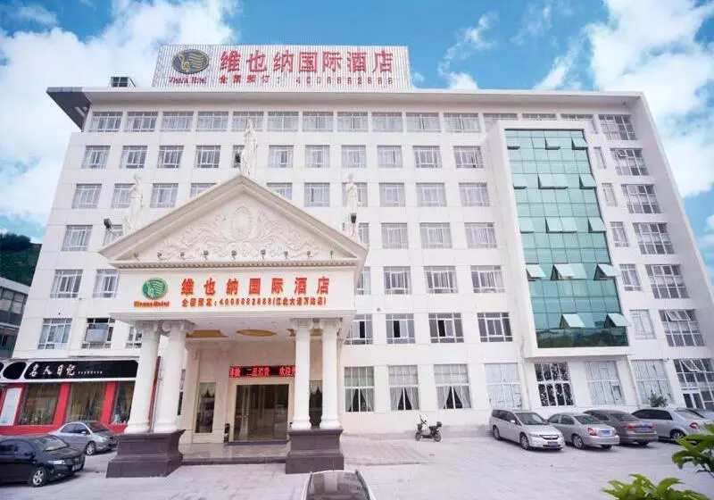 Vienna International Hotel Ningbo Wanda