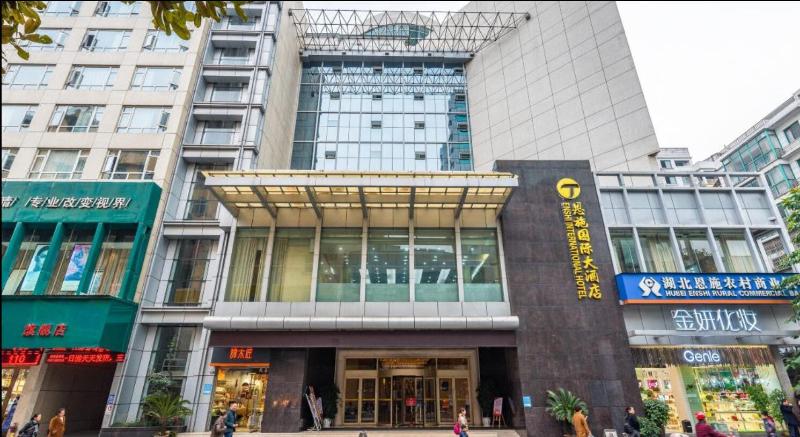 Отель Enshi International