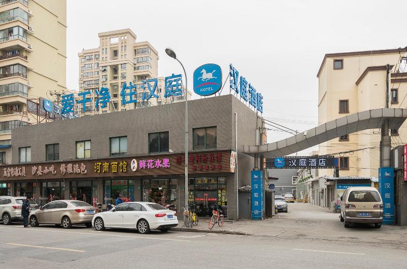 호텔 Hanting Express Shanghai Xujiahui No.2