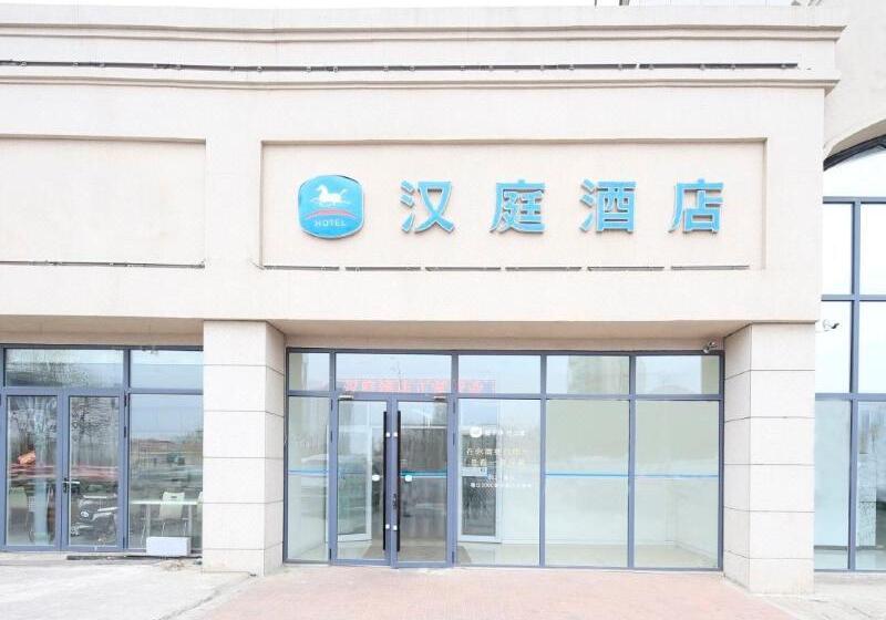 Hotel Hanting Inn Nankai University - Tianjin