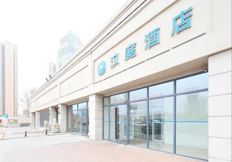 Hotel Hanting Inn Nankai University - Tianjin