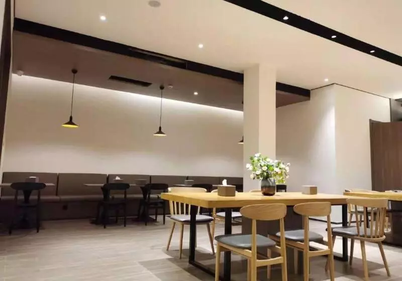 בית מלון כפרי Hanting Inn Nankai University - Tianjin