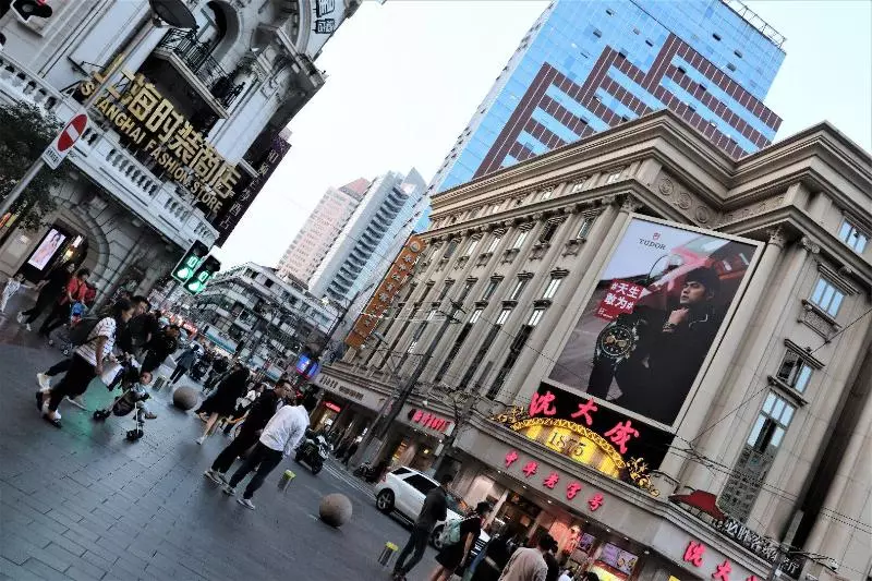 Hanting Hotel Shanghai Nanjing Road Walking Street Centre