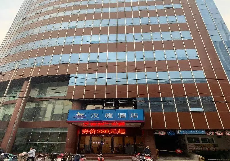 Hanting Hotel Shanghai Nanjing Road Walking Street Centre