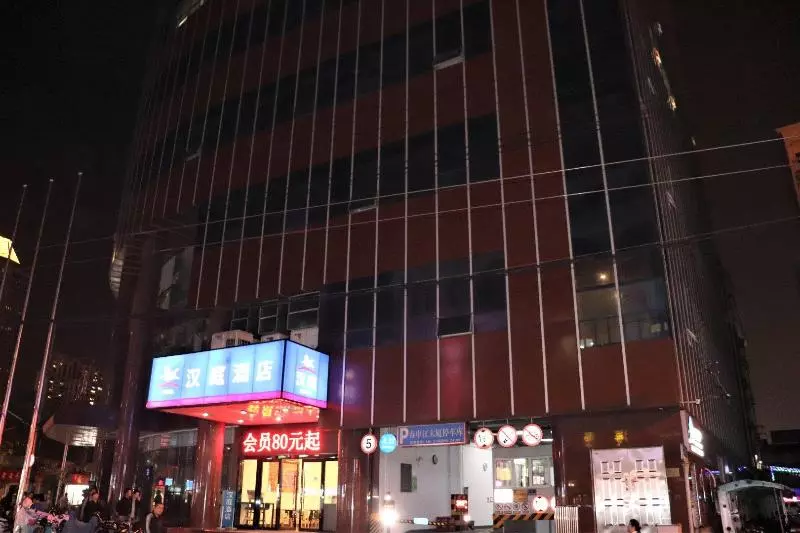 Hanting Hotel Shanghai Nanjing Road Walking Street Centre