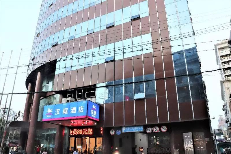 Hanting Hotel Shanghai Nanjing Road Walking Street Centre