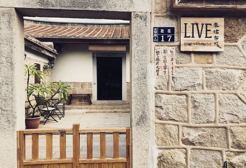 هتل Live Guesthouse