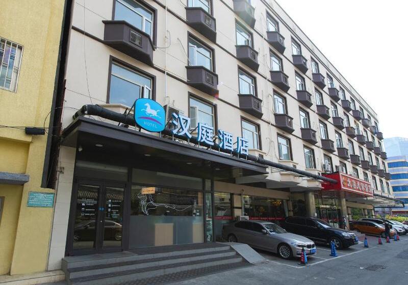Hotel Hanting  Beijing Sanyuanqiao Branch