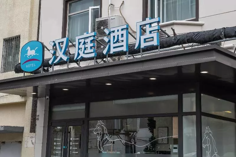Hotelli Hanting  Beijing Sanyuanqiao Branch