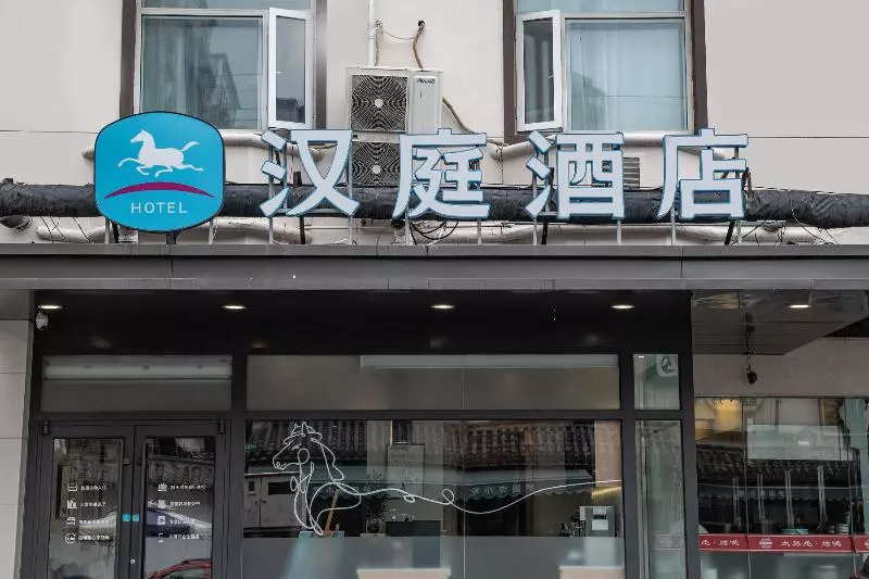 Hotelli Hanting  Beijing Sanyuanqiao Branch